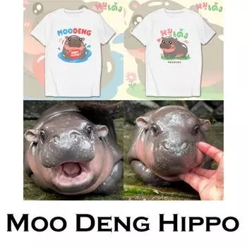 Футболка Moo Deng Tiny Baby Hippo Star Thailand Cute Pygmy Hippo Unisex для мужчин и женщин с принтом и круглым вырезом S KID
