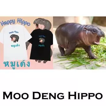 Футболка Moo Deng Tiny Baby Hippo Star Thailand Cute Pygmy Hippo Unisex для мужчин и женщин с принтом и круглым вырезом S