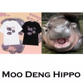 Футболка Moo Deng Tiny Baby Hippo Star Thailand Cute Pygmy Hippo Unisex для мужчин и женщин с принтом и круглым вырезом S