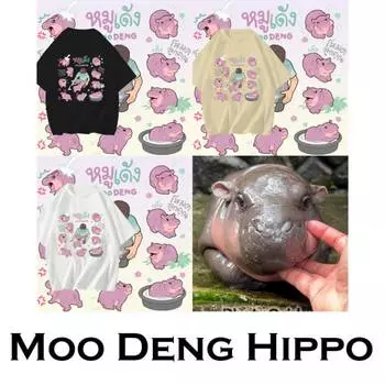 Футболка Moo Deng Tiny Baby Hippo Star Thailand Cute Pygmy Hippo Unisex для мужчин и женщин с принтом и круглым вырезом S