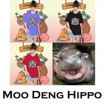 Футболка Moo Deng Tiny Baby Hippo Star Thailand Cute Pygmy Hippo Unisex для мужчин и женщин с принтом и круглым вырезом S