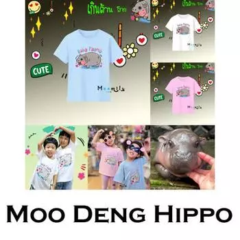 Футболка Moo Deng Tiny Baby Hippo Star Thailand Cute Pygmy Hippo Unisex для мужчин и женщин с принтом и круглым вырезом S KID