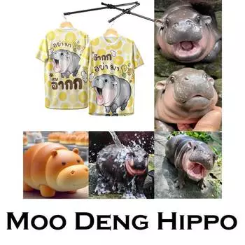 Футболка Moo Deng Tiny Baby Hippo Star Thailand Cute Pygmy Hippo Unisex для мужчин и женщин с принтом, с коротким рукавом и круглым вырезом, желтая S