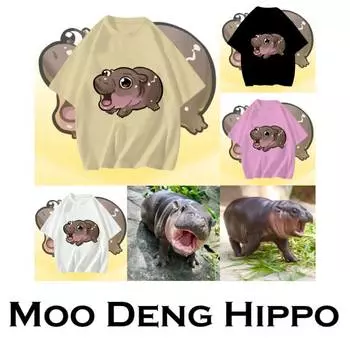 Футболка Moo Deng Tiny Baby Hippo Star Thailand Cute Pygmy Hippo Unisex для мужчин и женщин с принтом и круглым вырезом S