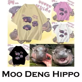 Футболка Moo Deng Tiny Baby Hippo Star Thailand Cute Pygmy Hippo Unisex для мужчин и женщин с принтом и круглым вырезом S