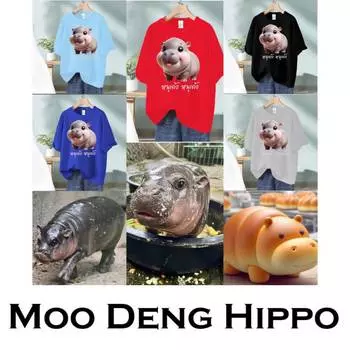 Футболка Moo Deng Tiny Baby Hippo Star Thailand Cute Pygmy Hippo Unisex для мужчин и женщин с принтом и круглым вырезом S
