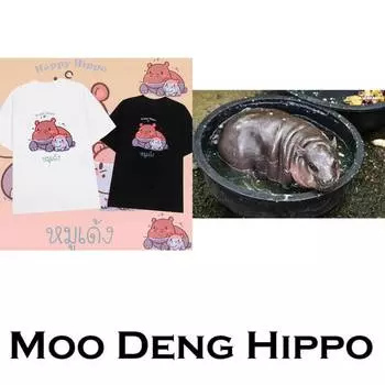 Футболка Moo Deng Tiny Baby Hippo Star Thailand Cute Pygmy Hippo Unisex для мужчин и женщин с принтом и круглым вырезом S