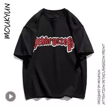 Футболка MOUKYUN для студентов, Harajuku Ropa De Mujer Blusas, мужская футболка с круглым вырезом в стиле ретро в стиле хип-хоп, хлопковый топ, эластичные простые футболки XL чёрный