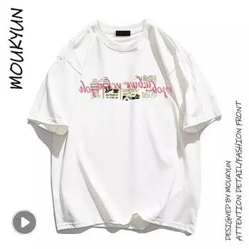 Футболка MOUKYUN, уличная одежда в стиле ретро, эластичные кавайные футболки с короткими рукавами, трендовые черные мягкие классические мужские топы в стиле Харадзюку в стиле хип-хоп 2000-х годов XXL чёрный