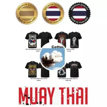 Футболка Muay Thai Kick Boxing 3D Print Vintage Quick Dry для мужчин и женщин, унисекс, короткий рукав, круглый вырез, смешанные боевые искусства, хлопок S