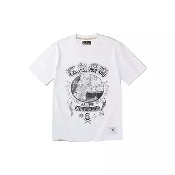 Футболка мужская баскетбольная серия Li Ning Badfive Jiangzuo Wind Flow Print Sports с круглым вырезом, белая AHSRB69-1 3XL