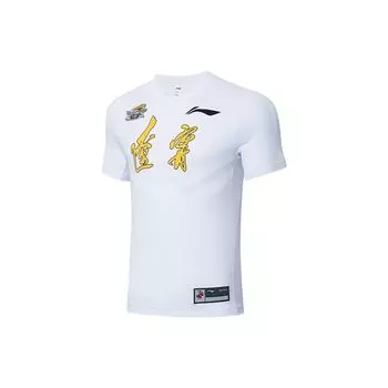 Футболка мужская баскетбольная серия Li Ning Sports CBA Liaoning Team с однотонным принтом логотипа, быстросохнущая, с коротким рукавом, белая ATSSD11-2 XL