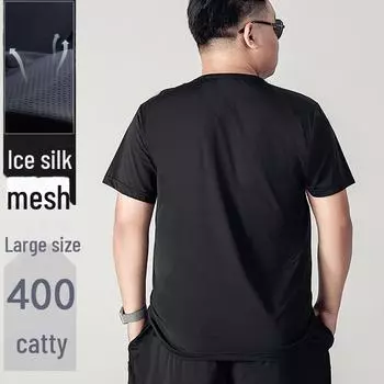 Футболка мужская, большого размера, Ice Silk, быстросохнущая, с коротким рукавом, грузоподъемность 300–400 фунтов 5XL (110-120 kg) белый