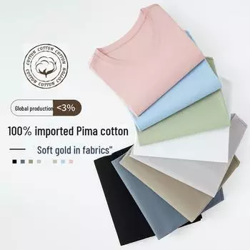 Футболка мужская из премиального хлопка пима с круглым вырезом и короткими рукавами, бесшовная XL