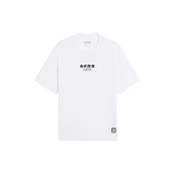 Футболка мужская Li Ning Badfive Series Tactical Casual Sports с буквенным принтом, однотонная, с коротким рукавом, белая, AHSS419-5 S