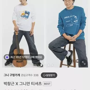 Футболка Пак Чангын Футболка Gnian Goods