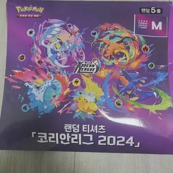 Футболка Pokemon 2024 Limited Edition