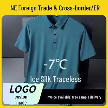 Футболка-поло мужская быстросохнущая из эластичного шелка Ice Silk 3XL