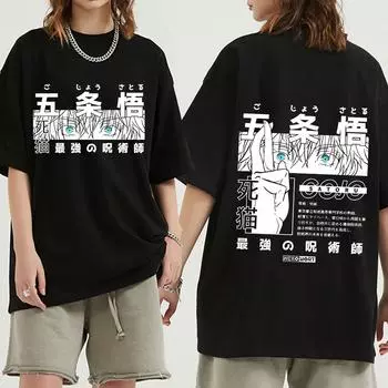 Футболка японского аниме «Дзю-дзюцу кайсен» Gojo Satoru Eyes с короткими рукавами, большие футболки, мужская модная повседневная футболка, уличная одежда S чёрный