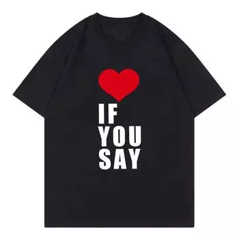 Футболка Romance Untold Kpop Love If You Say Мужская и женская одежда Harajuku Футболка унисекс из хлопка унисекс оверсайз топ S