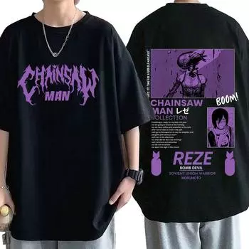 Футболка с аниме «Человек из бензопилы» Reze, футболка с эстетическим рисунком, мужская и женская модная футболка большого размера с коротким рукавом, уличная одежда в стиле Харадзюку S чёрный
