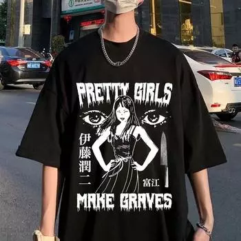 Футболка с аниме «Дзюнджи Ито», готический ужас, футболки «Томи Манга», мужская и женская модная повседневная футболка большого размера с коротким рукавом, уличная одежда S чёрный