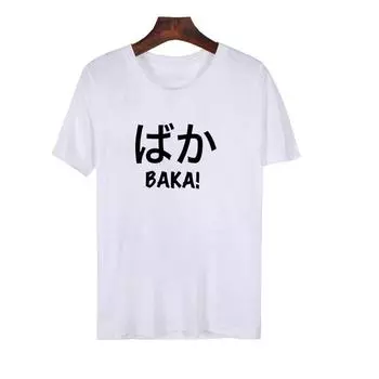 Футболка с аниме «Отаку Бака» для мужчин и женщин, футболка с японским сленгом, унисекс, забавный юмор, японский язык Nipon S белый