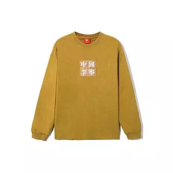 Футболка с длинным рукавом и вышитым логотипом серии баскетбола Li Ning Sports, мужская футболка цвета облепихи и коричневого цвета AHSR921-1 S