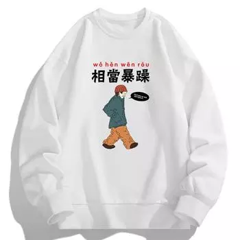 Футболка с длинными рукавами на осень и весну, мужская рубашка-свитер, мужской свитер с круглым вырезом, мужской свитер XXXXL