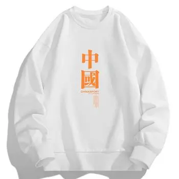 Футболка с длинными рукавами на осень и весну, мужская рубашка-свитер, мужской свитер с круглым вырезом, мужской свитер XXXXL