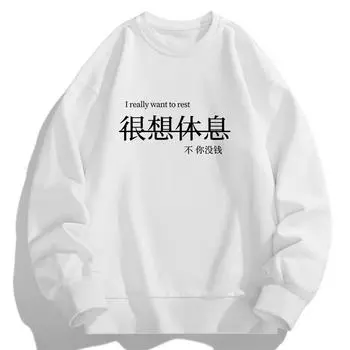 Футболка с длинными рукавами на осень и весну, мужская рубашка-свитер, мужской свитер с круглым вырезом, мужской свитер XXXXL