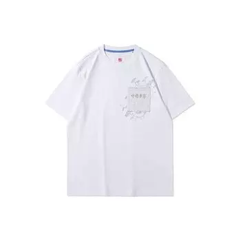 Футболка с коротким рукавом и карманом Li Ning Sports Basketball Series Kong Shan Ji Elements, мужская, стандартная, белая, AHSR907-2 S