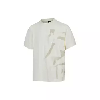 Футболка с коротким рукавом и круглым вырезом Li Ning X Jackie Chan Kung Fu Series Innate Qi Thin Water Powder Printed, мужские топы Paper-White AHST067-2 XL
