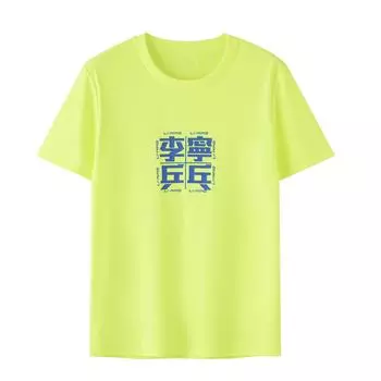 Футболка с коротким рукавом и круглым вырезом Li Ning Logo Print Sports Competition, мужская, флуоресцентно-зеленая ATST335-3 XXXL