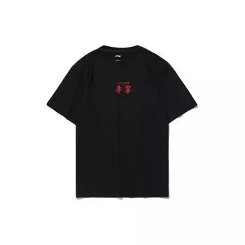 Футболка с коротким рукавом и круглым вырезом с принтом логотипа Li Ning, мужские футболки, черные YHST199-2 S