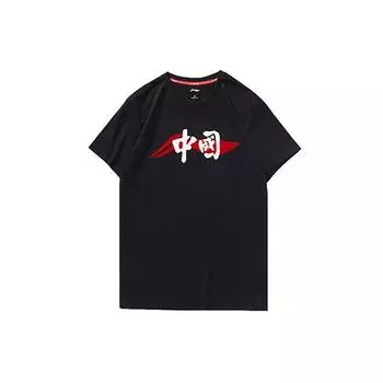 Футболка с коротким рукавом и круглым вырезом с крупным принтом логотипа Li Ning, мужские топы, черная, AHSP487-2 XXL