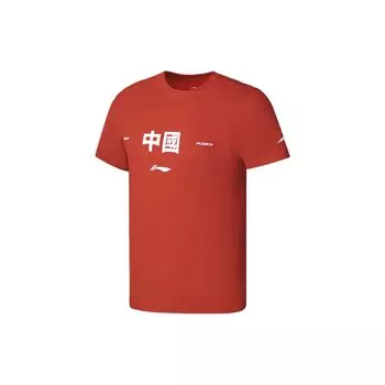Футболка с коротким рукавом и круглым вырезом Li Ning Fitness Series с логотипом в китайском стиле, мужские топы, красные ATSSB31-2 XL