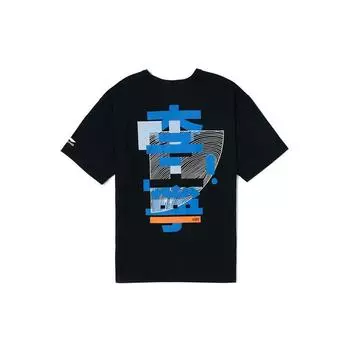 Футболка с коротким рукавом Li Ning Sports Fashion Series с цветным принтом и блоками, мужские топы, черная AHSR391-2 S