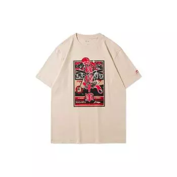 Футболка с коротким рукавом Li Ning Sports Trend Series Sweeping All Troops для мужчин, топы цвета маниоки и абрикоса AHSRC03-3 L