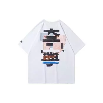 Футболка с коротким рукавом Li Ning Sports Fashion Series с цветным принтом и блоками, мужская, белая, AHSR391-1 M