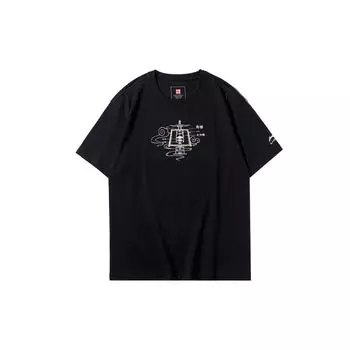 Футболка с коротким рукавом Li Ning X Forbidden City Baoyun Building Collaboration, мужские топы, черная AHSP843-2 M