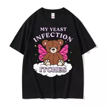Футболка с мемом «Моя дрожжевая инфекция зудит», смешная женская футболка с юмором и графикой для унисекс, модная футболка из высококачественного хлопка, уличная одежда 4XL бежевый