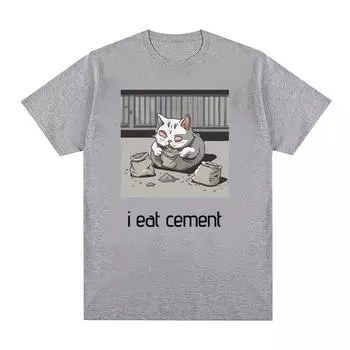 Футболка с мемом «Я ем цемент, я ем смешной кот», унисекс, летние повседневные хлопковые топы, футболки, мужская мода, кавайная ретро-футболка, уличная одежда S чёрный