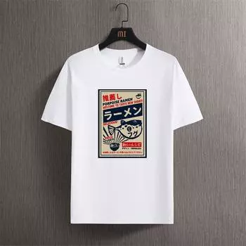 Футболка с постером меню «Рамэн из рыбы фугу» для женщин, забавная модная футболка, удобная футболка большого размера, повседневные хлопковые футболки406 S