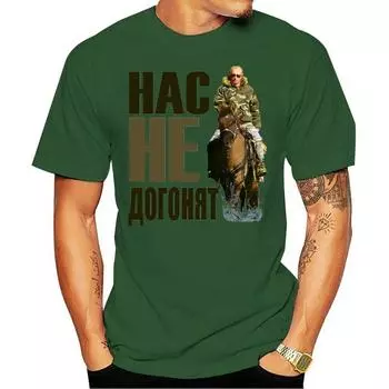 Футболка с принтом «человек путин лошадь» из хлопка и белого цвета, смешная, президент россии владимир, мужская, новая, мужская, модная, с коротким рукавом, мужская S