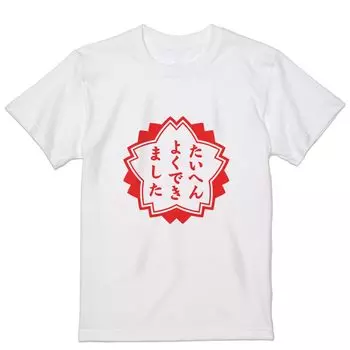 Футболка с принтом размера L, стильная, с круглым вырезом, белая, 001588, с рисунком, забавная [igsticker], мужская футболка в японском стиле/японском стиле