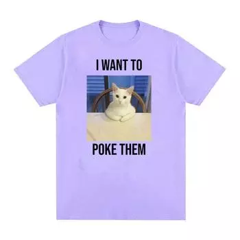 Футболка с забавным котом и мемом «Я хочу поколоть их», футболки с юмором и графикой для мужчин и женщин, летняя повседневная винтажная футболка большого размера с коротким рукавом S чёрный