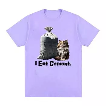 Футболка с забавным котом «Я ем цемент», футболка для мужчин и женщин, повседневная модная футболка высокого качества, летние футболки большого размера из 100% хлопка с круглым вырезом S чёрный