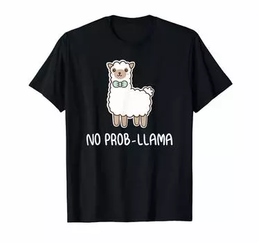 Футболка с забавным подарочным знаком No Alpaka Prob-Llama