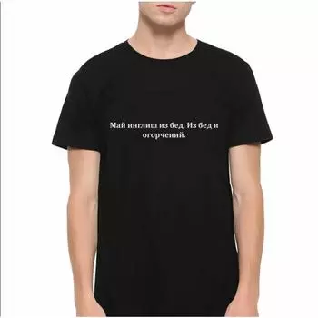 Футболка с забавным принтом в стиле хип-хоп для мужчин и женщин, 100% хлопок, унисекс, летние дышащие топы с круглым вырезом, свободные футболки, мужская одежда S